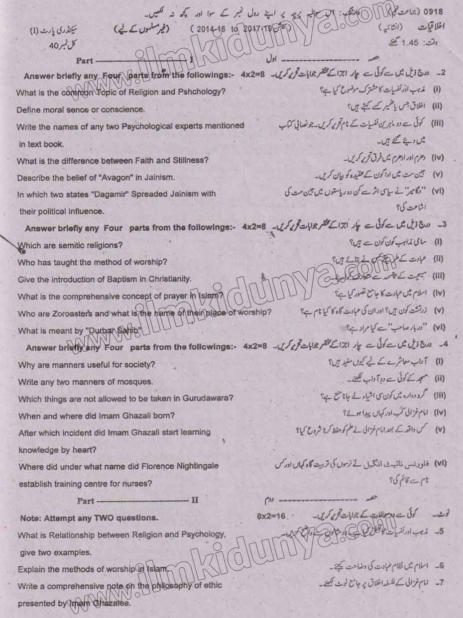 Paper Image